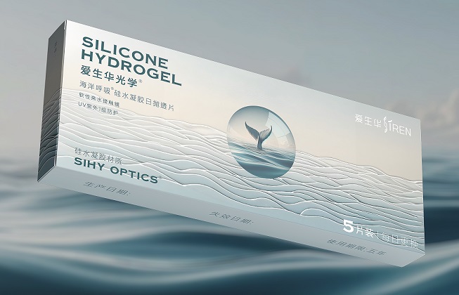 谈谈低视力对我们的影响