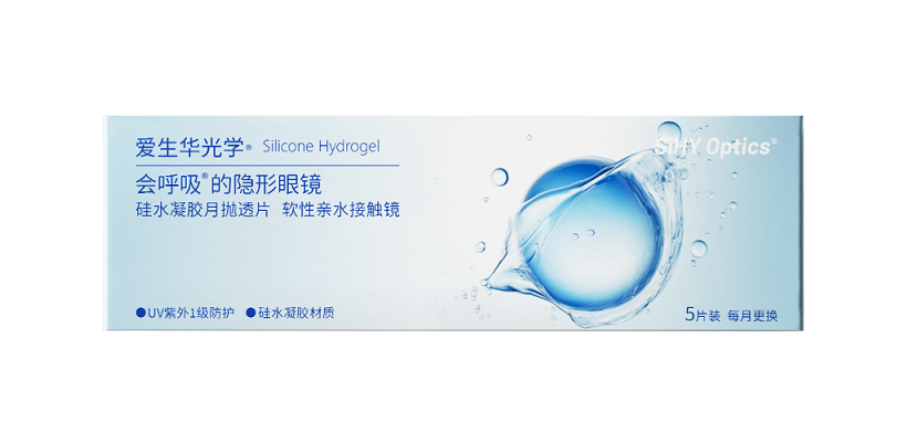 透氧不凡，舒适升级！爱生华高透氧硅水凝胶...
