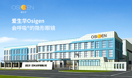 揭秘！你戴的国际大牌隐形，可能都出自我们...