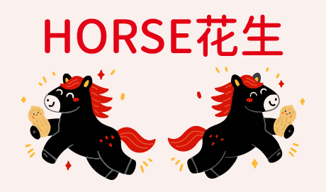 刷到这只小黑马，2026 真的会有好事花...