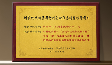 顶峰相见，不言自高。一份国家级荣誉，一份...