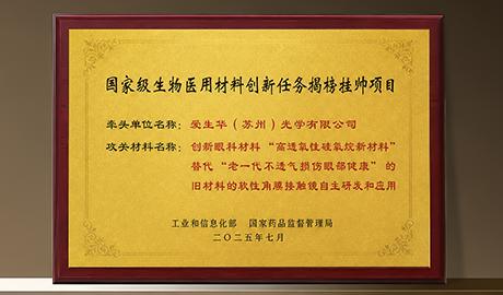 告别旧材料干涩发闷！中国硅水凝胶自此大口...