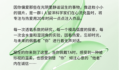 在短暂的光阴里，做一件缓慢的事。