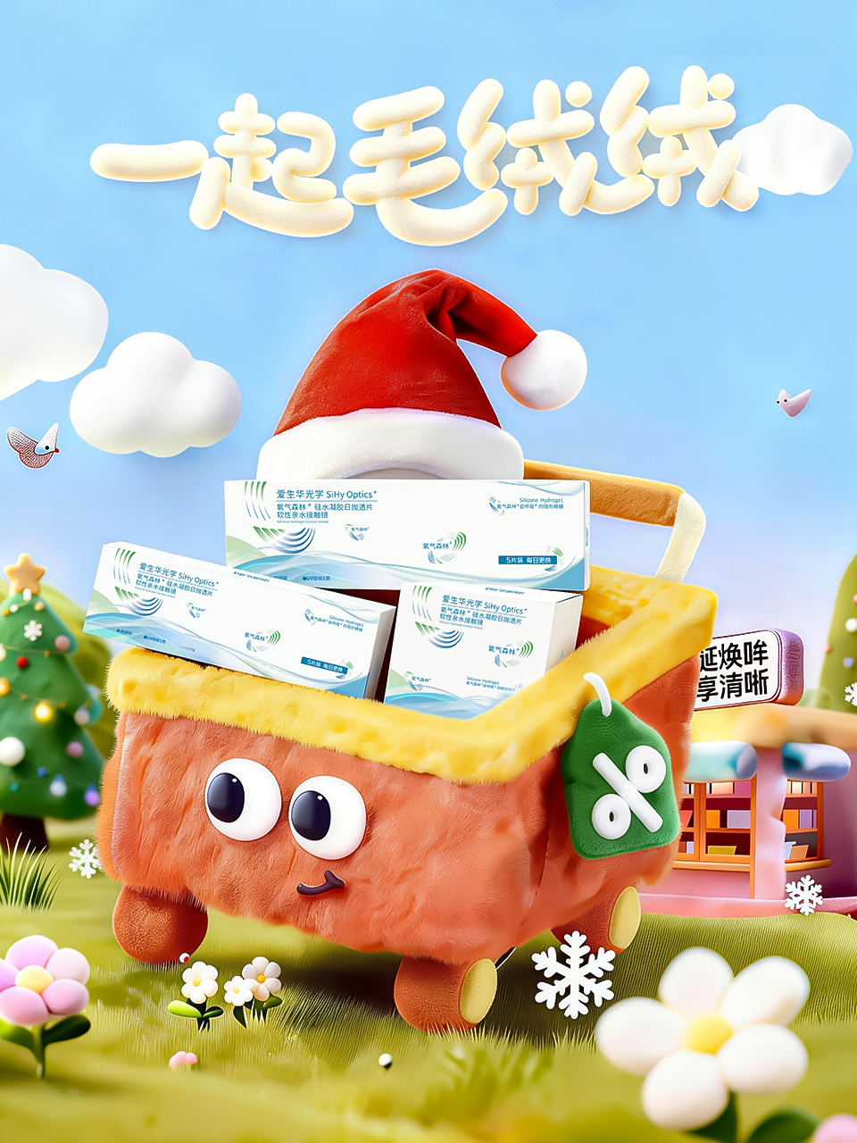 画板 1 拷贝 2.jpg