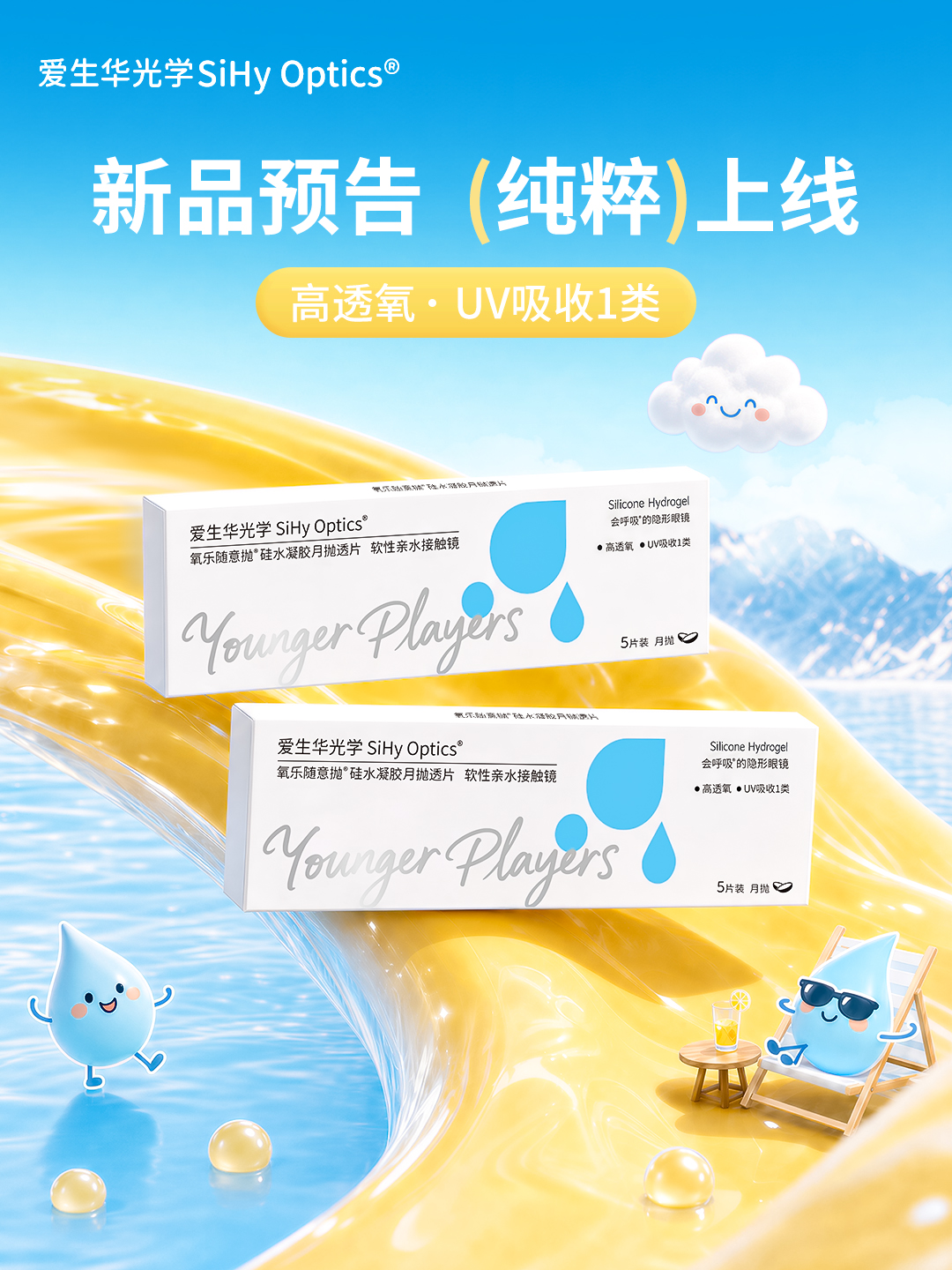 导出最终版.jpg