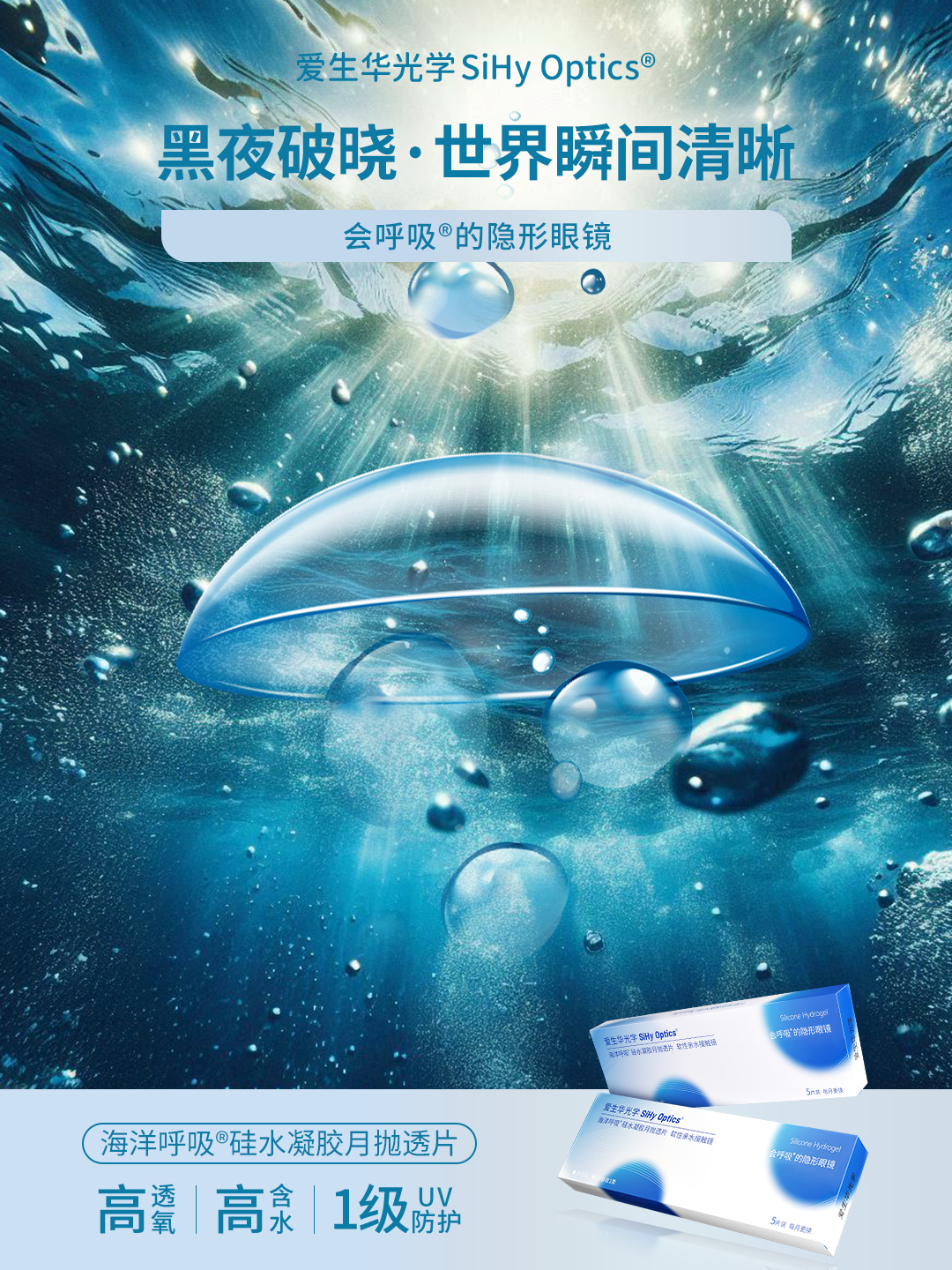 月抛配图3.jpg