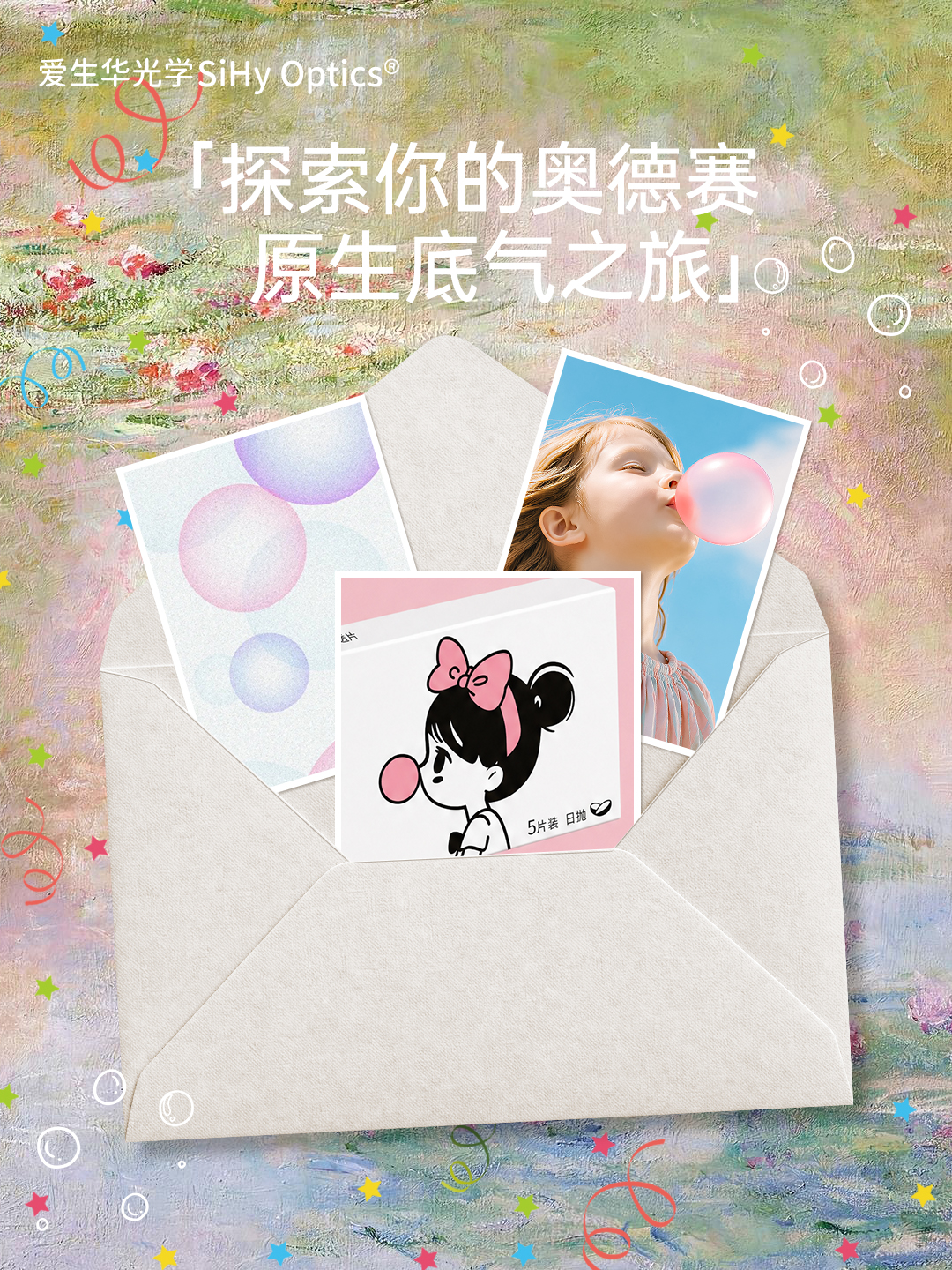1784628591.jpg 画板 1 拷贝 4.jpg